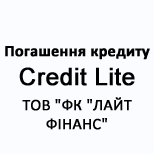 1 Погашення кредитів Кредитні організації Credit Lite